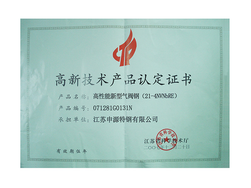 大奖国际·18dj18(中国)官方网站