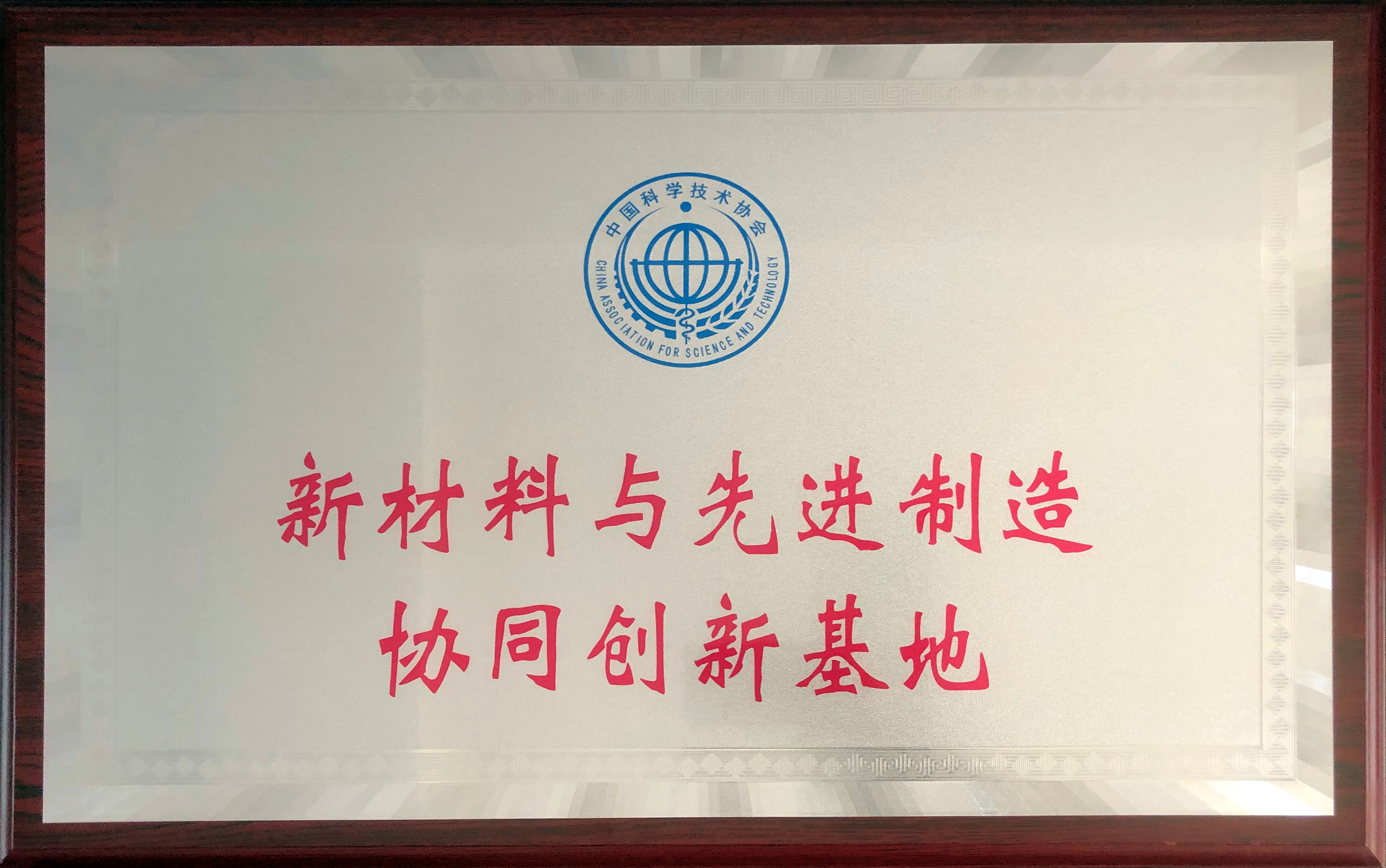 大奖国际·18dj18(中国)官方网站