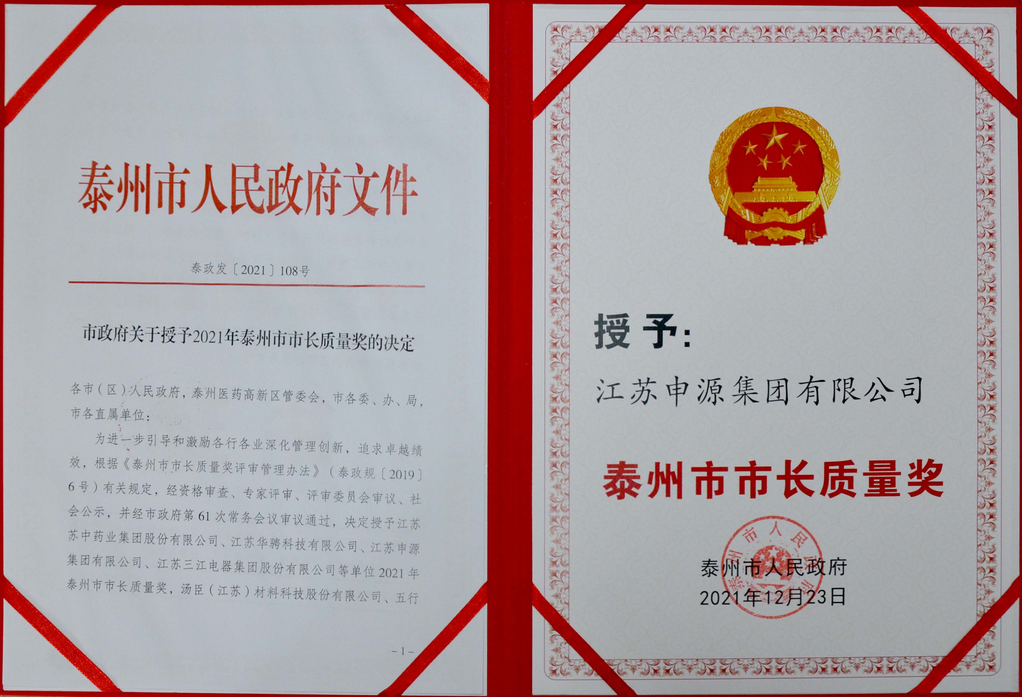 大奖国际·18dj18(中国)官方网站