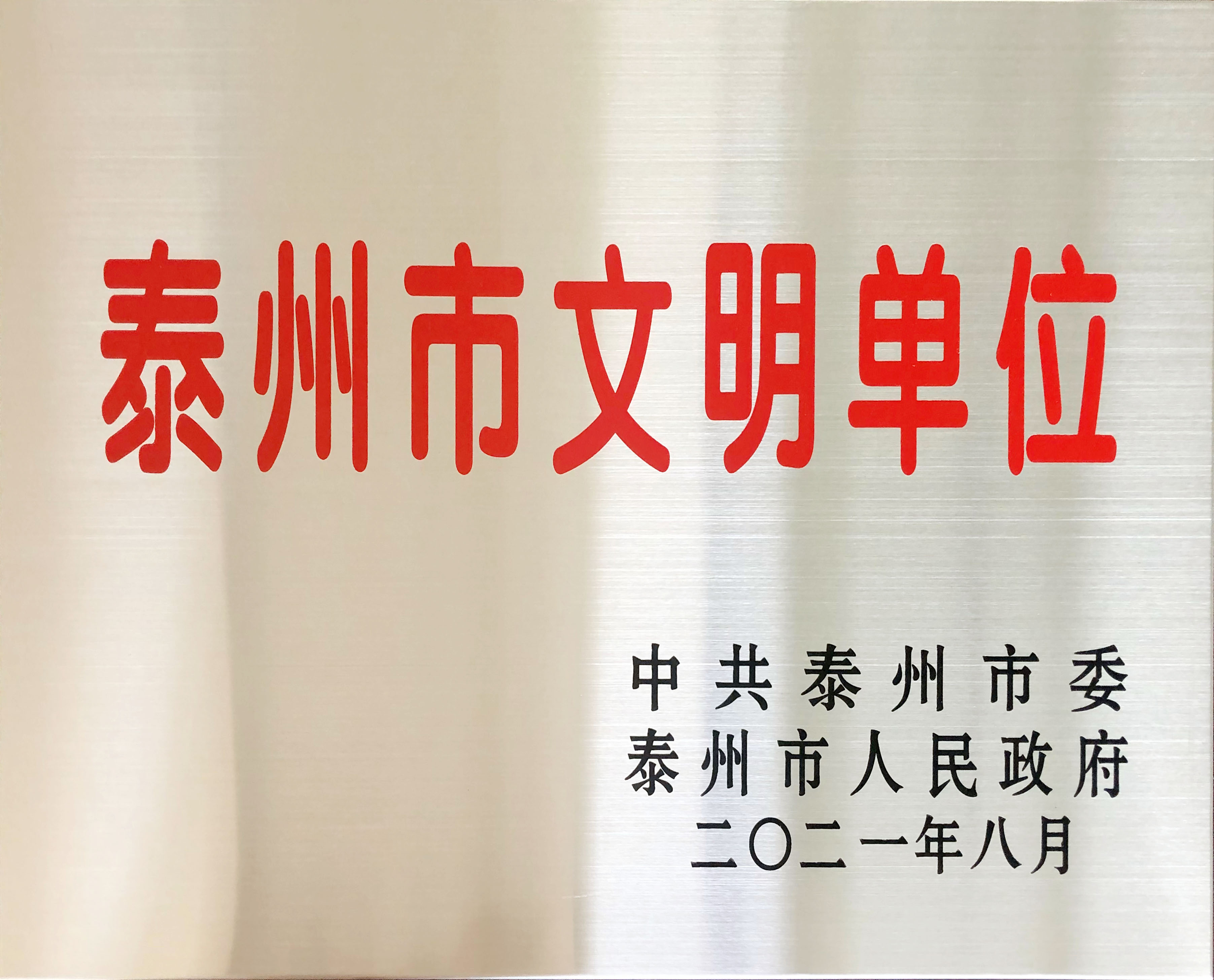 大奖国际·18dj18(中国)官方网站