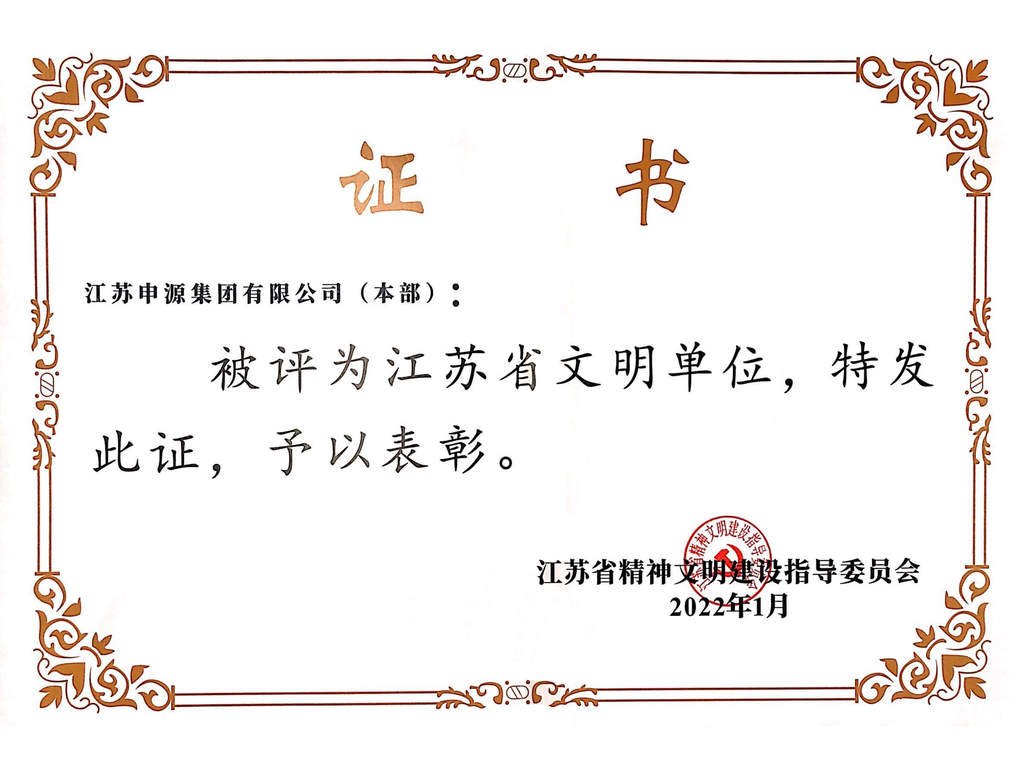 大奖国际·18dj18(中国)官方网站