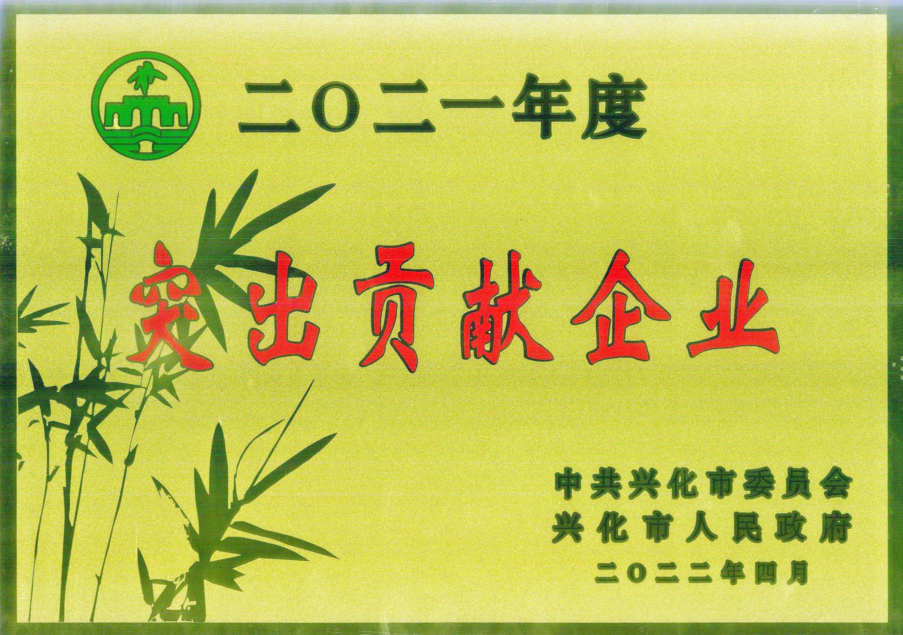 大奖国际·18dj18(中国)官方网站