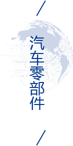 大奖国际·18dj18(中国)官方网站