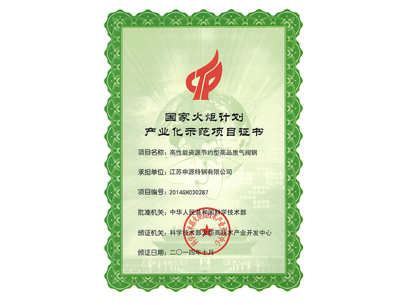 大奖国际·18dj18(中国)官方网站